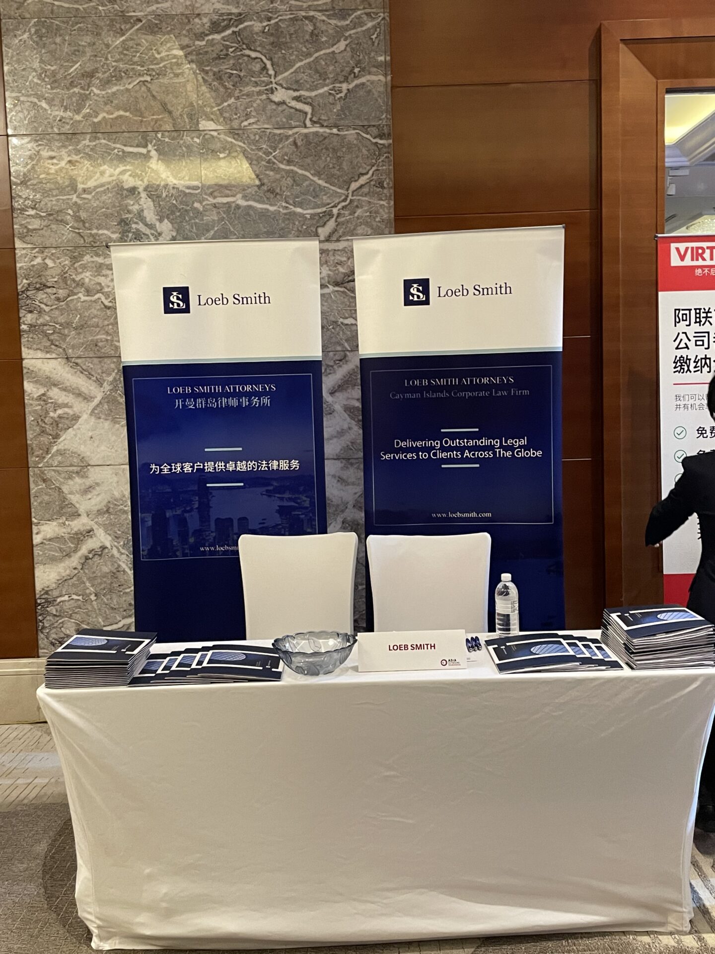 LoebSmith Team Album Image