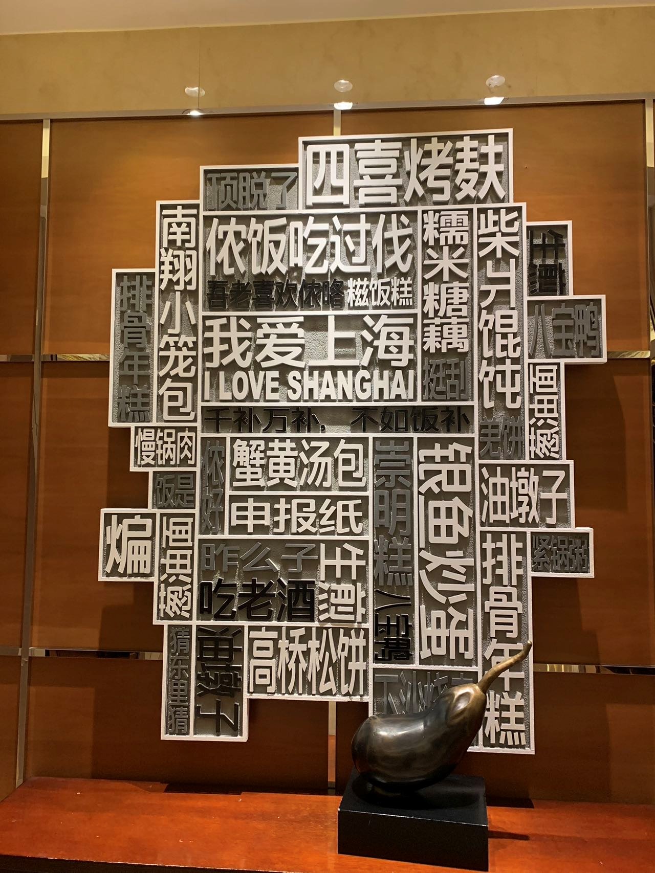 LoebSmith Team Album Image