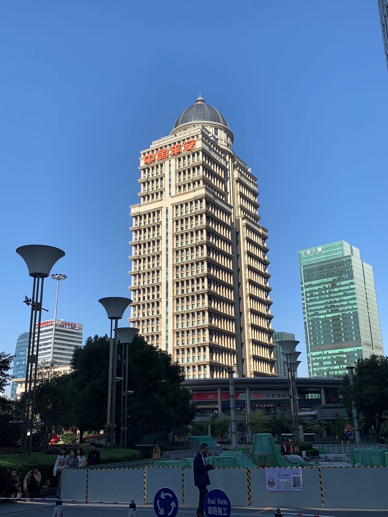 LoebSmith Team Album Image