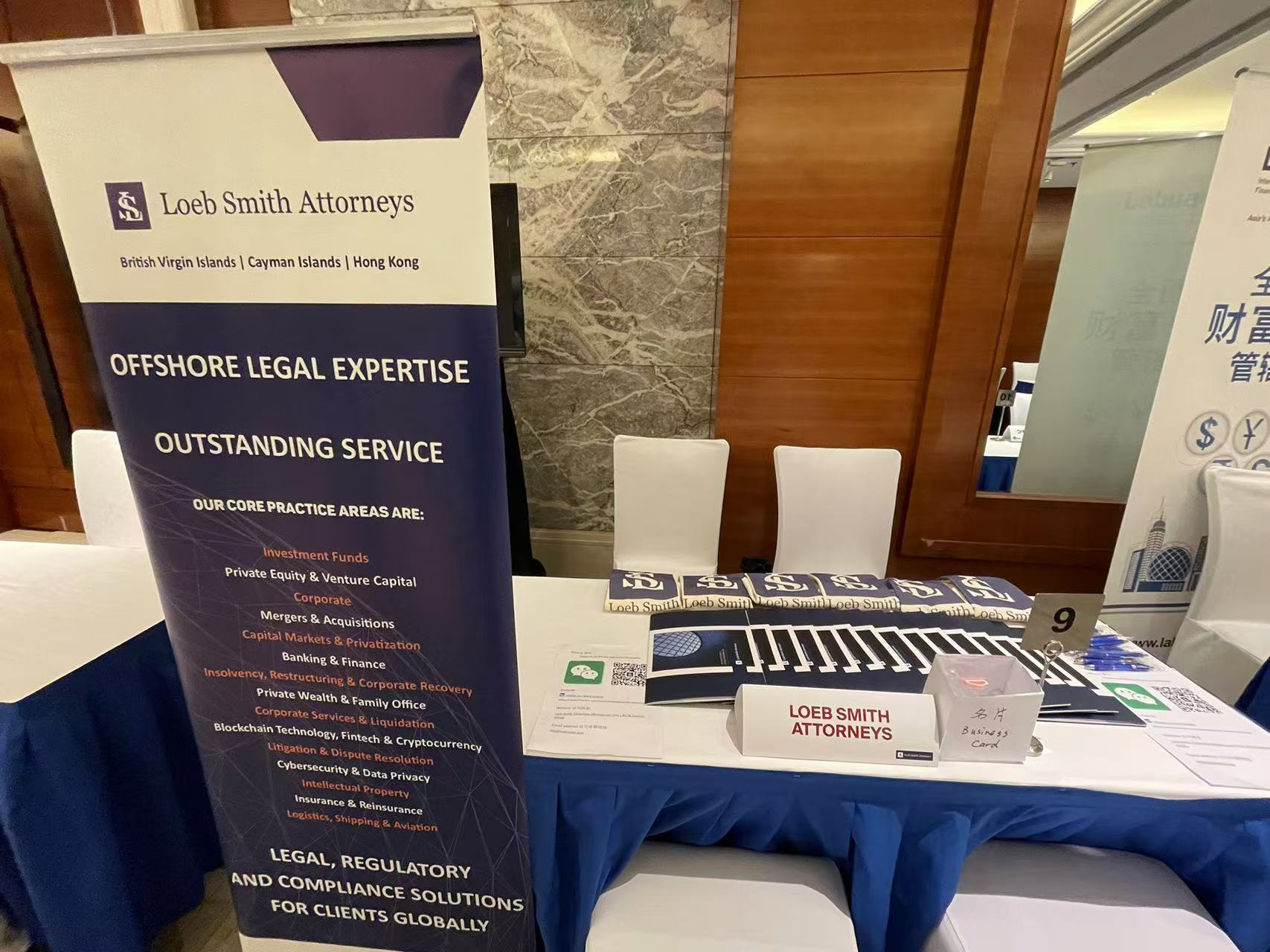 LoebSmith Team Album Image