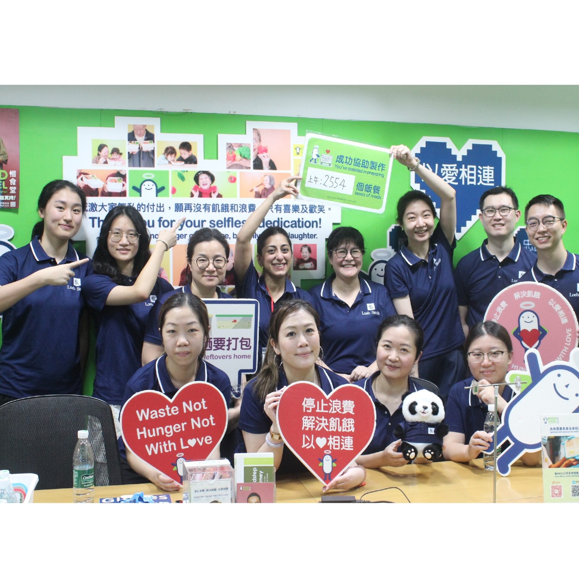 LoebSmith Team Album Image